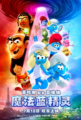 欧美日韩免费