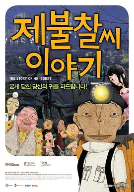 欧美日韩免费